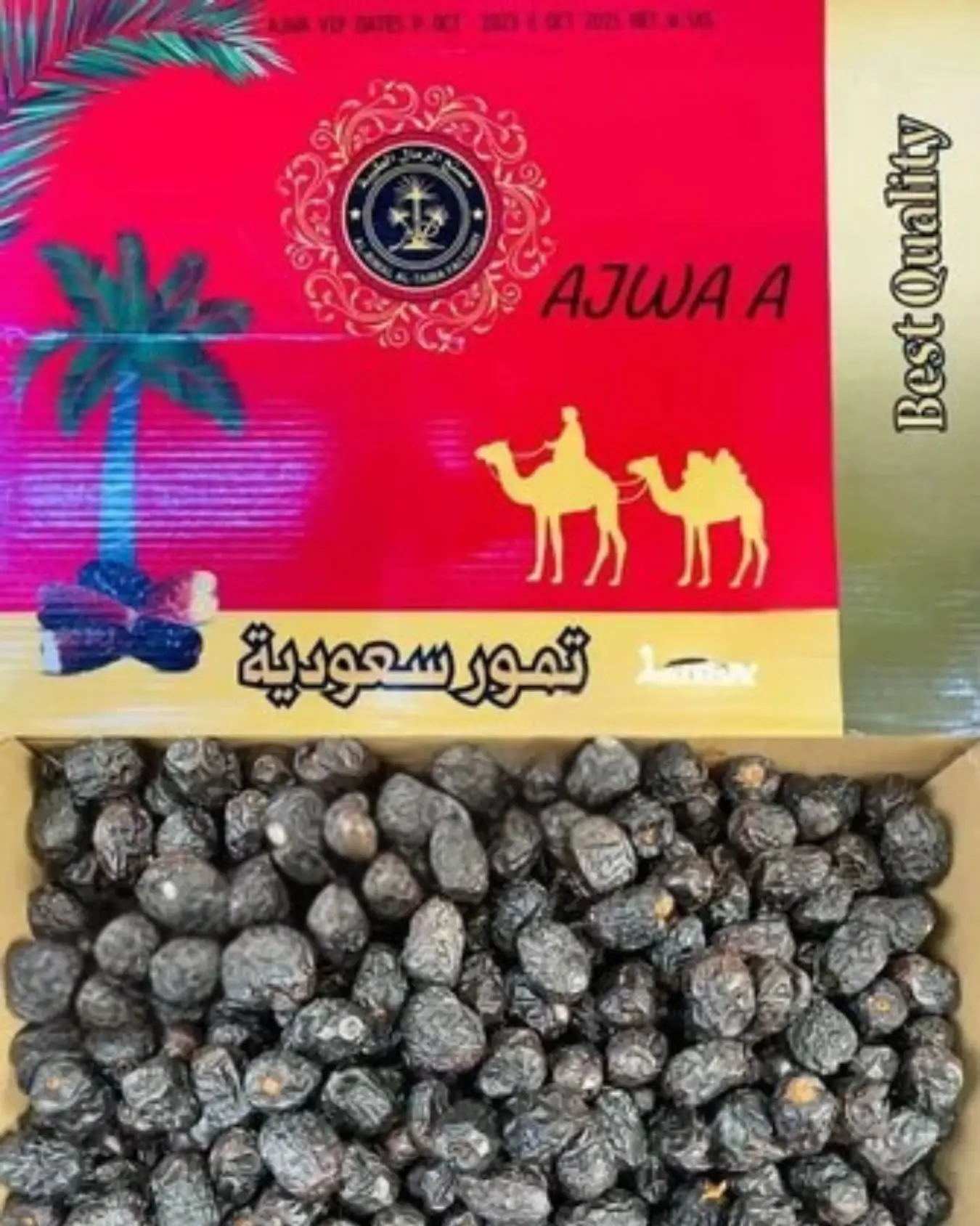 Ajwa Dates