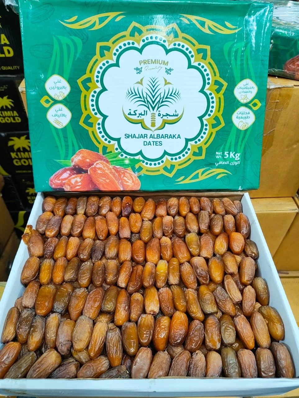 Tunisian Dates Libia 5kg A Grade Brown Dates