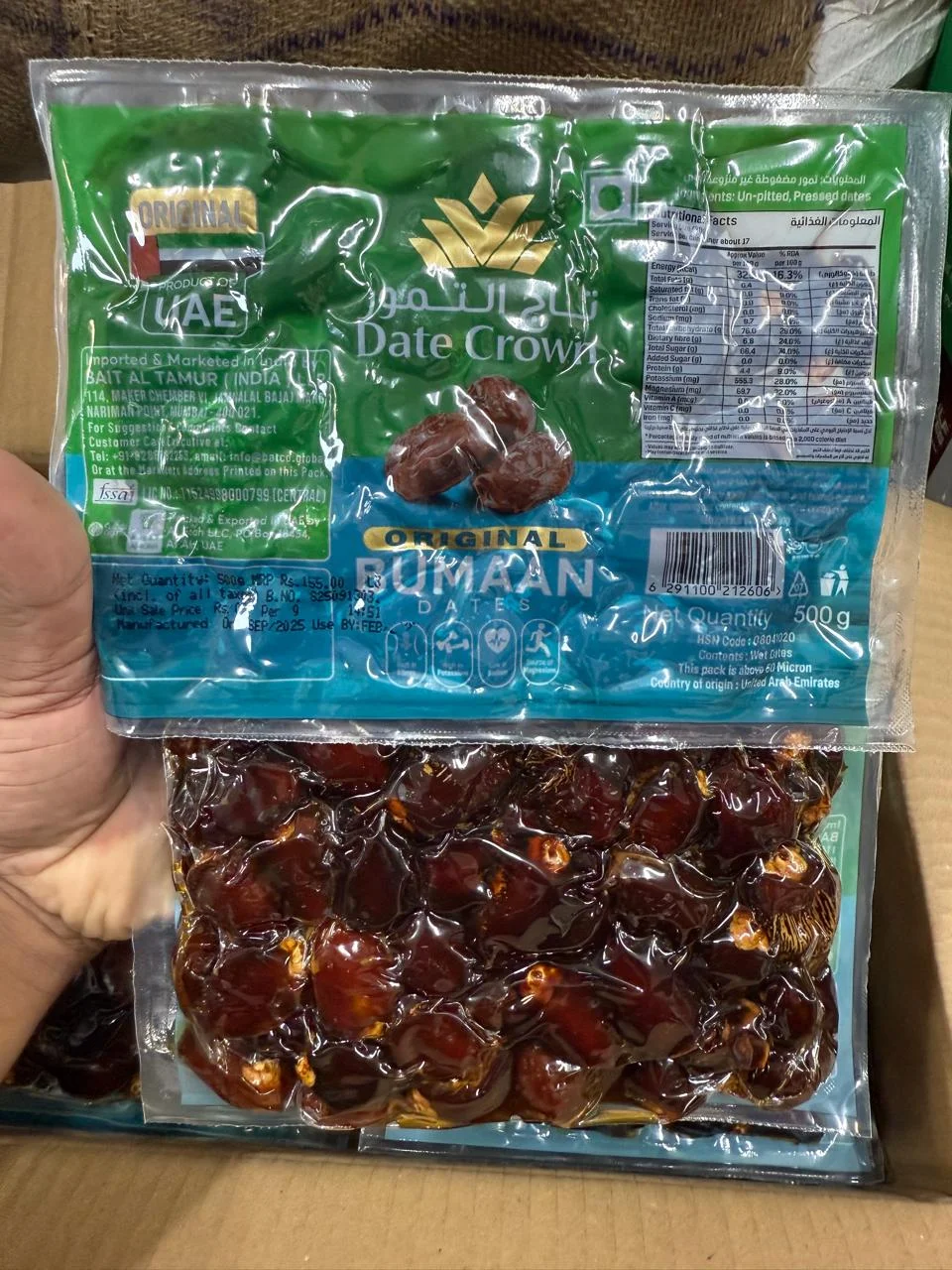 Date Crown Bumaan Dates 500g Premium Brown Packed Dates